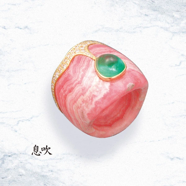 シグネチャー 息吹