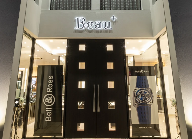 ジュエリー・ウォッチブティック Beauプラス高知/ビュープラス高知