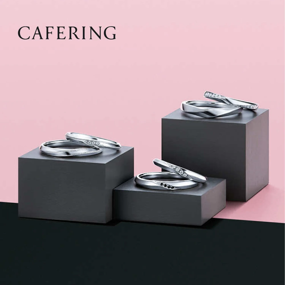 CAFERINGのリングイメージ