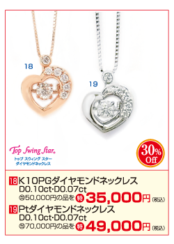 K10PG/WGダイヤモンドネックレス