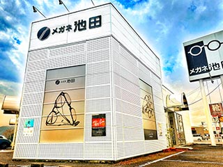 メガネ池田 鴨島店の画像