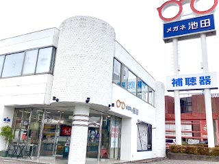 メガネ池田 沖浜店の画像