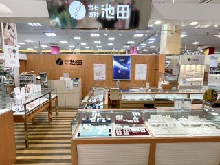 宝石・時計 池田 新浜店