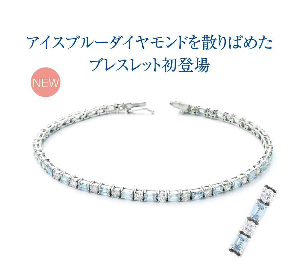 PT ダイヤモンドリング