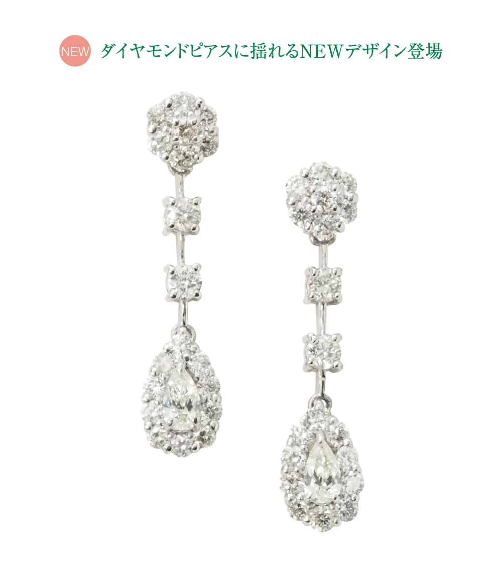 Ptダイヤモンドピアス