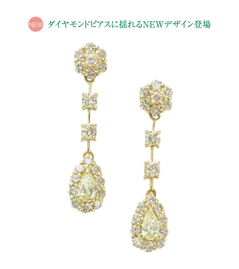K18YGダイヤモンドピアス
