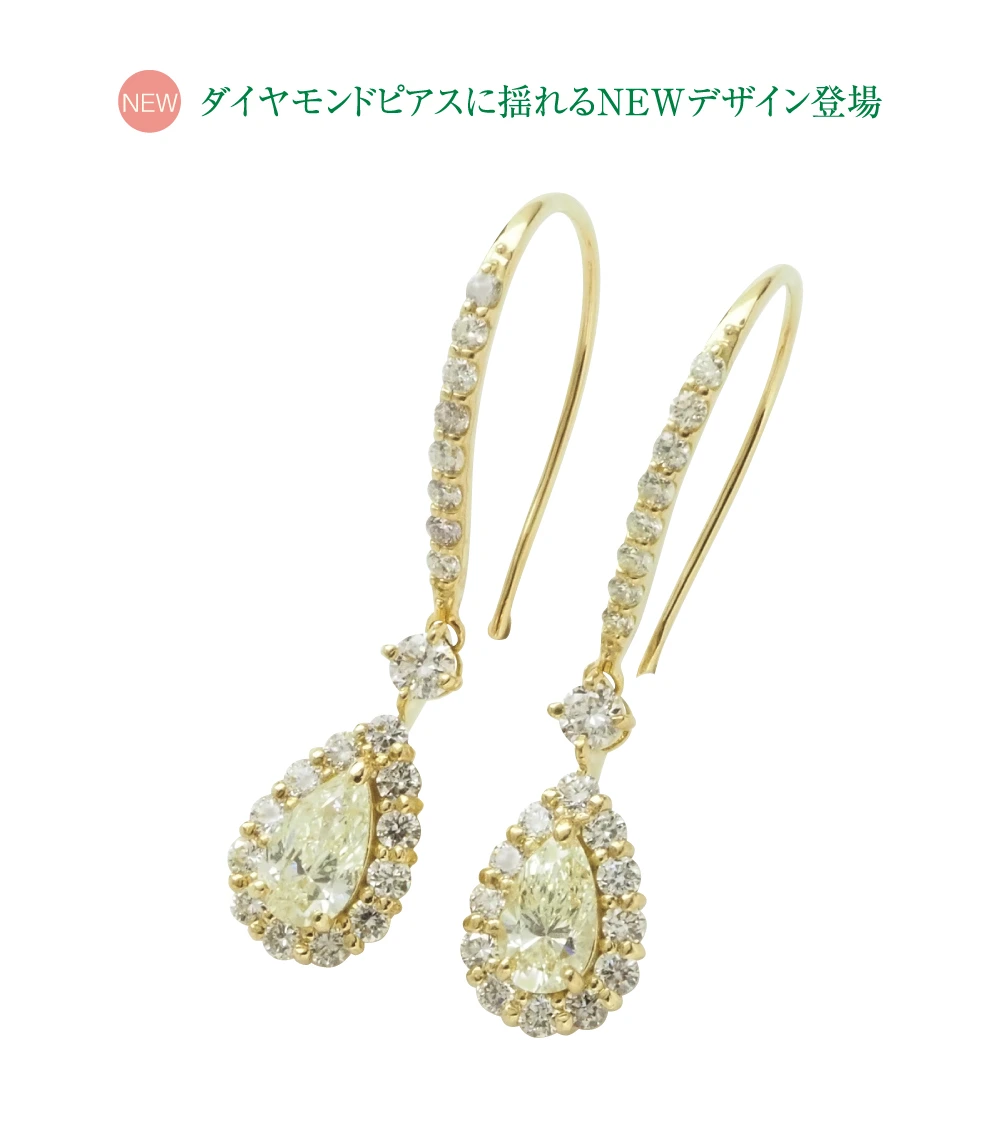 K18YGダイヤモンドピアス