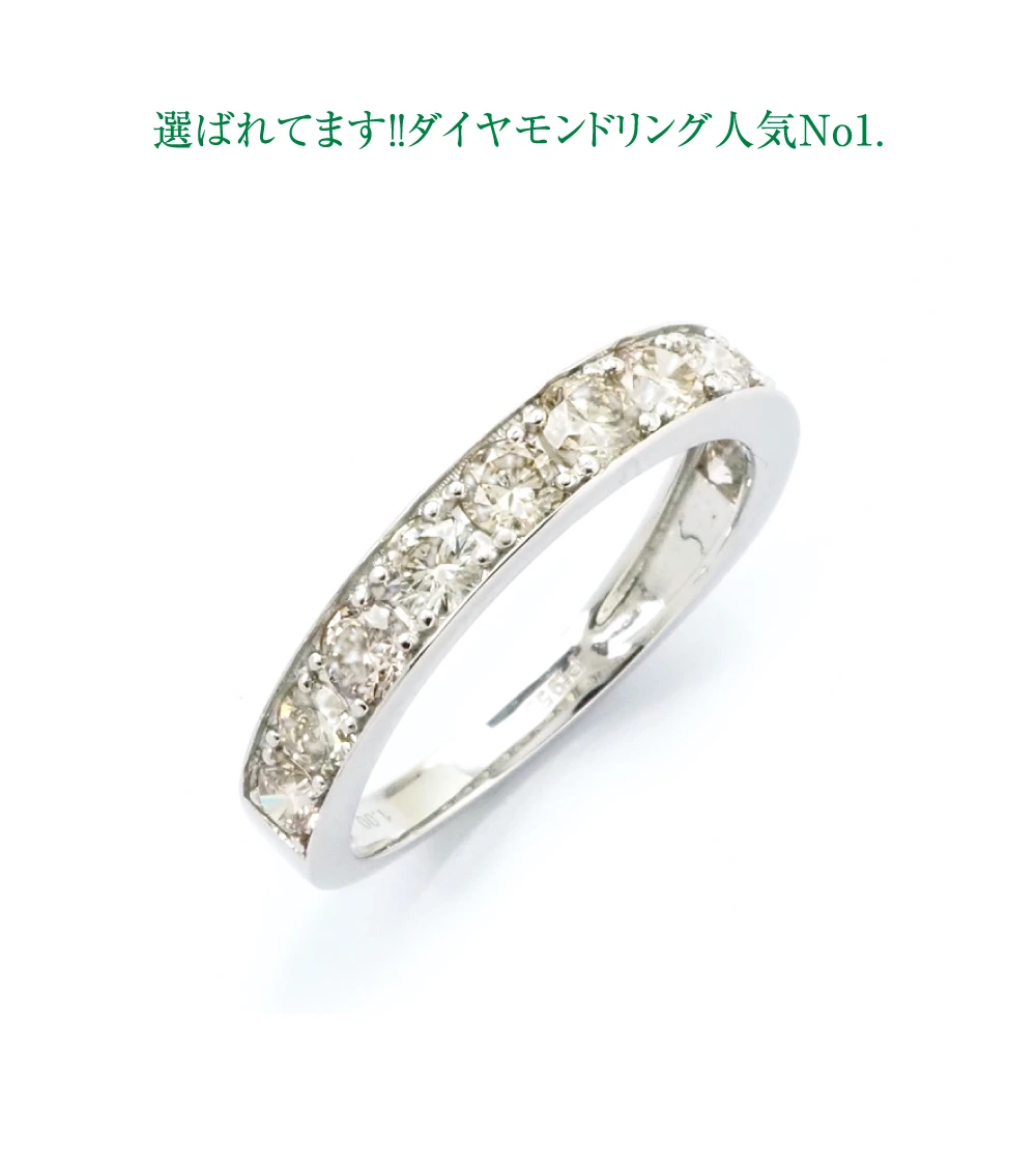 Pt950ダイヤモンドリング