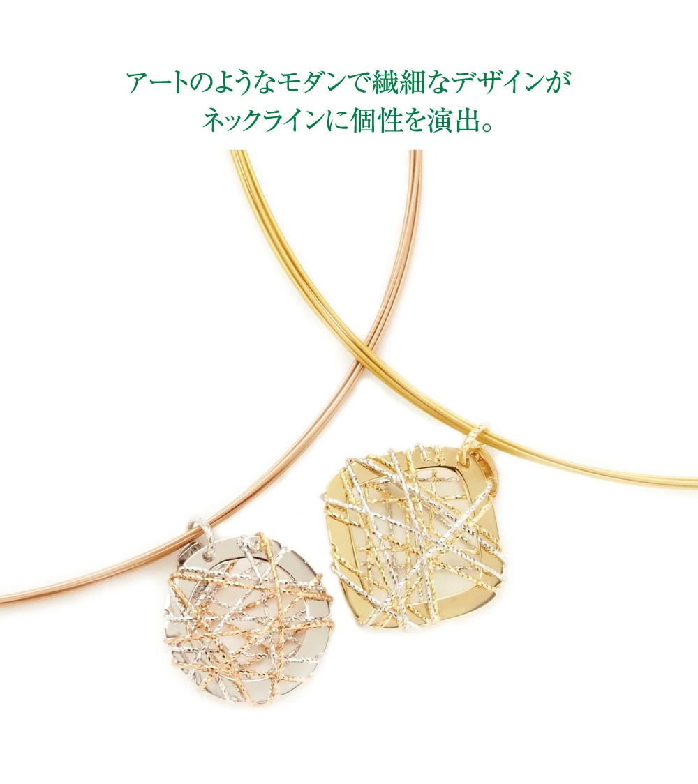 K18WG/K18PGペンダント・K18YG/K18WGペンダント