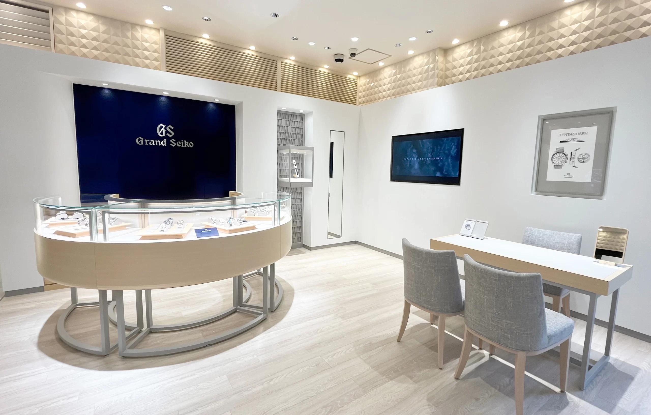 グランドセイコーサロン