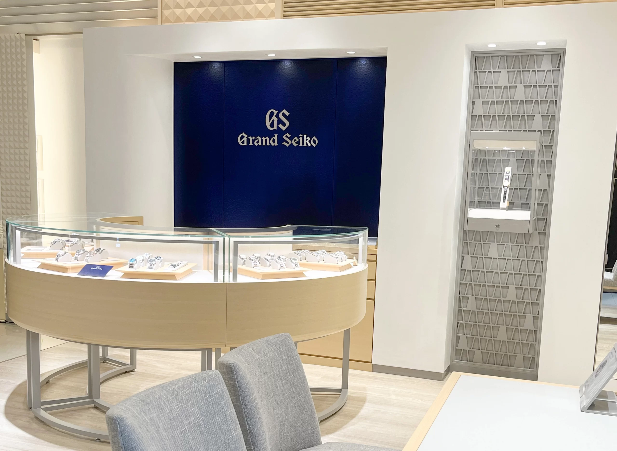 グランドセイコーサロン
