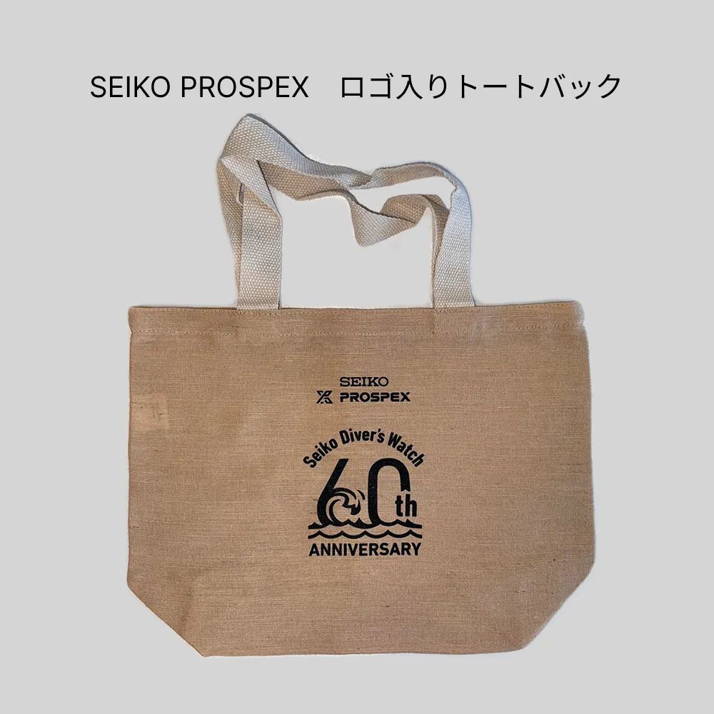 セイコーノベルティー