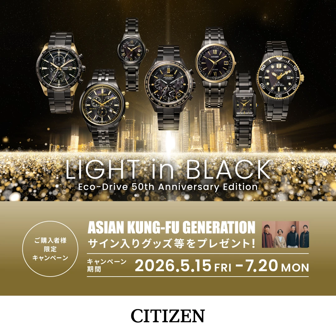 LIGHT in BLACK