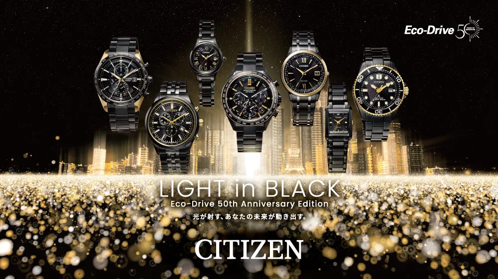 lightinblack