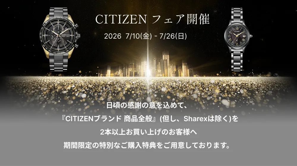 citizenfair-kv