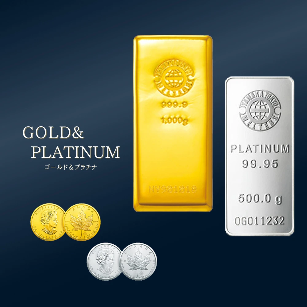 gold