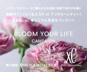 BLOOM YOUR LIFE CAMPAIGN スクエアビジュアル